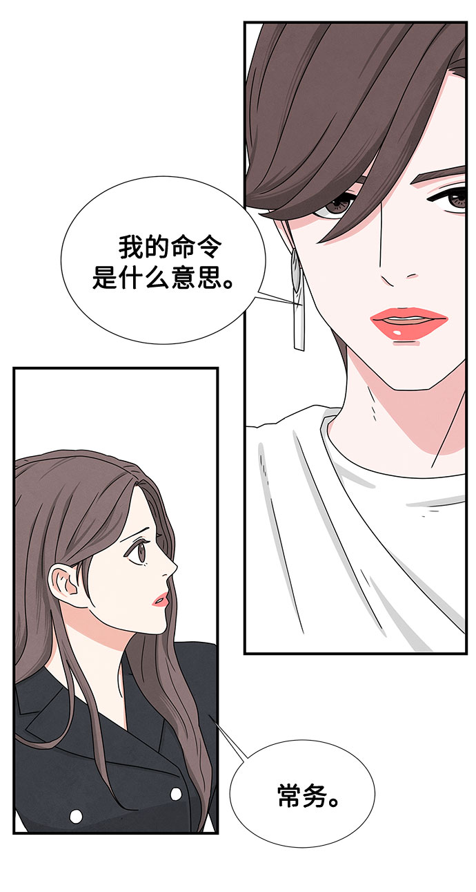 第33话31