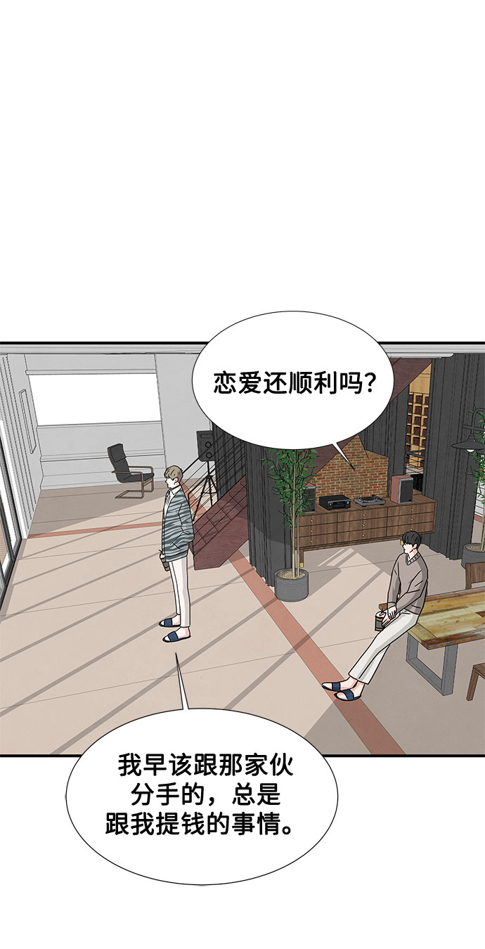 第33话4