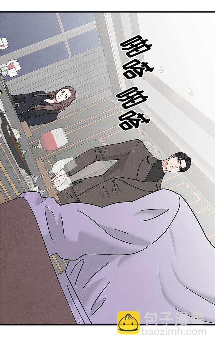 第33话42