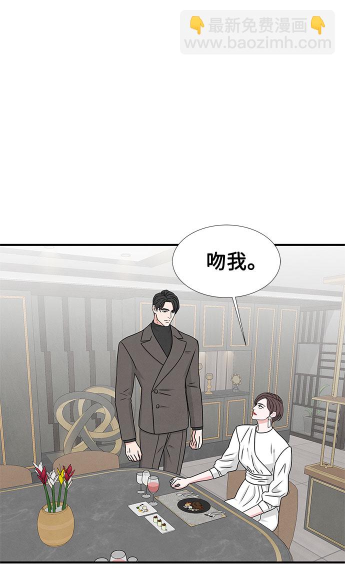第33话45