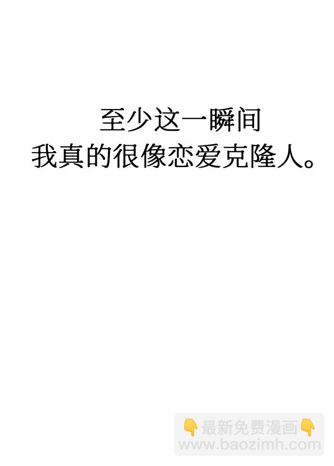 第33话51