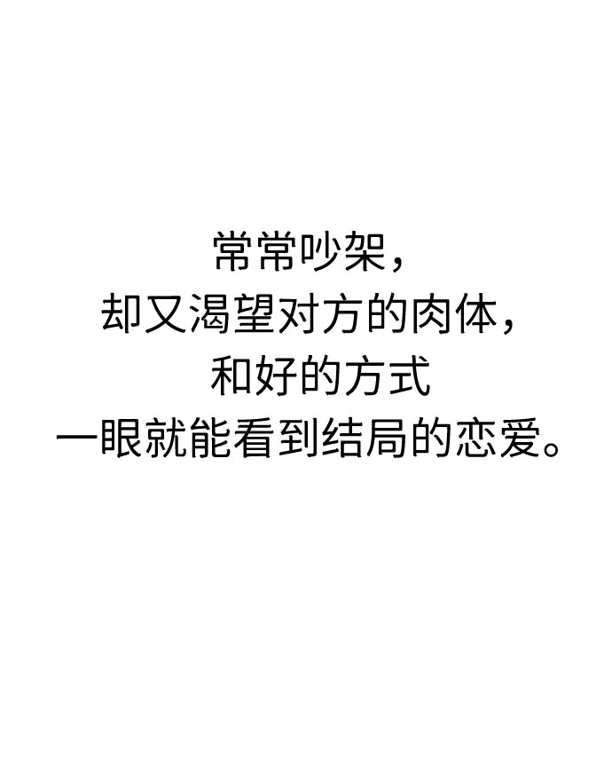 第33话6