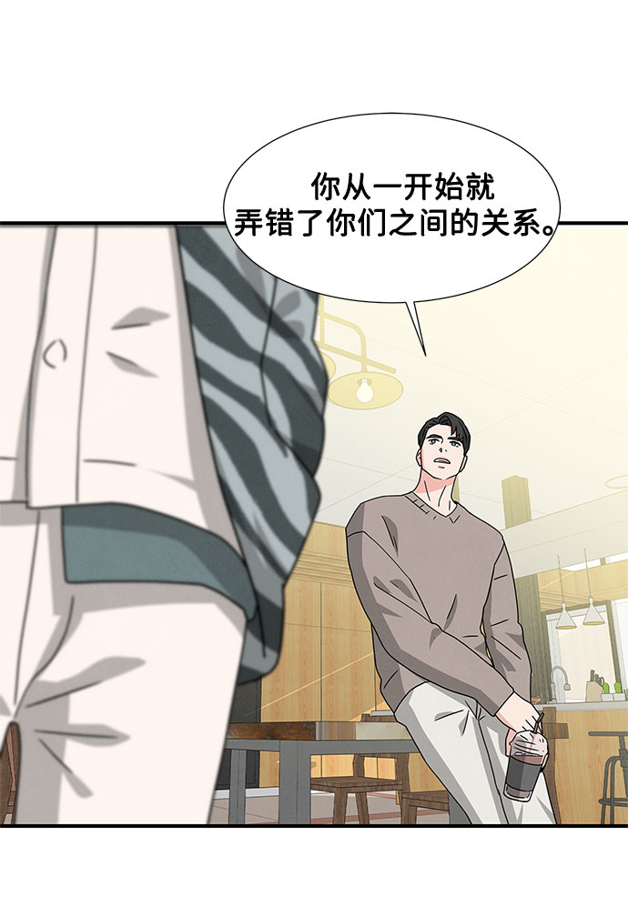 第33话7