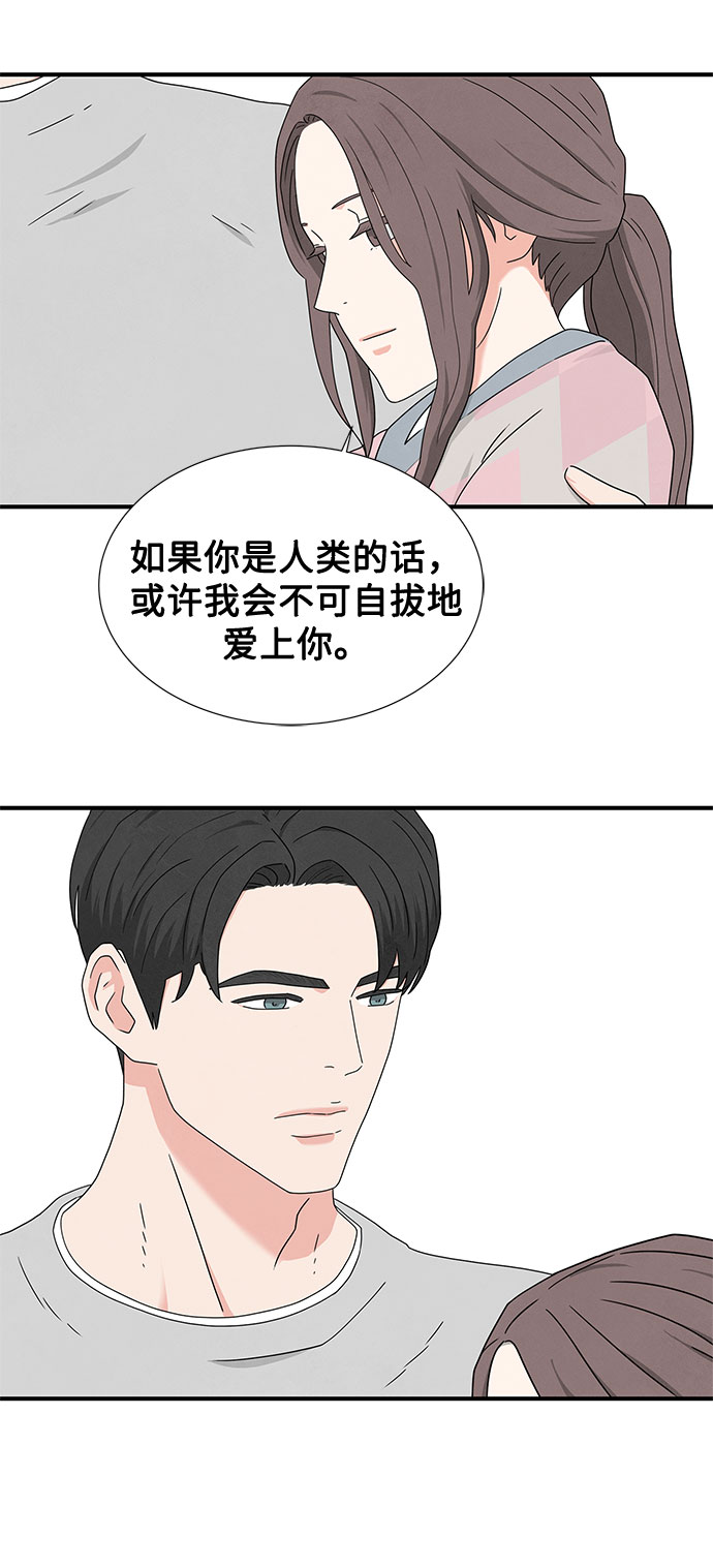 第33话77