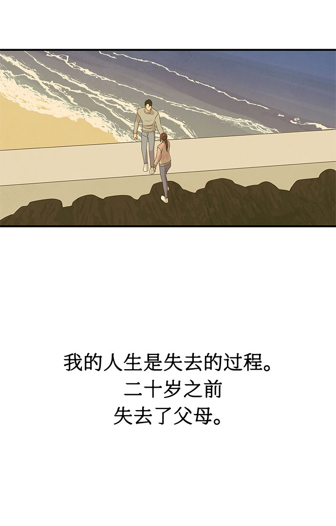 第33话79
