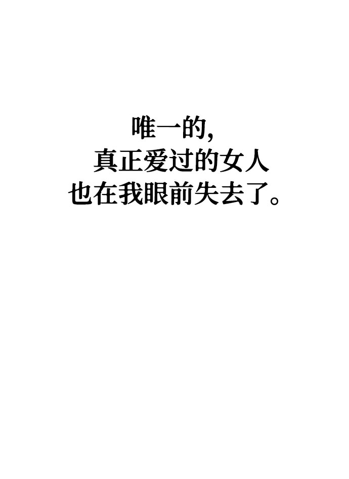 第33话82