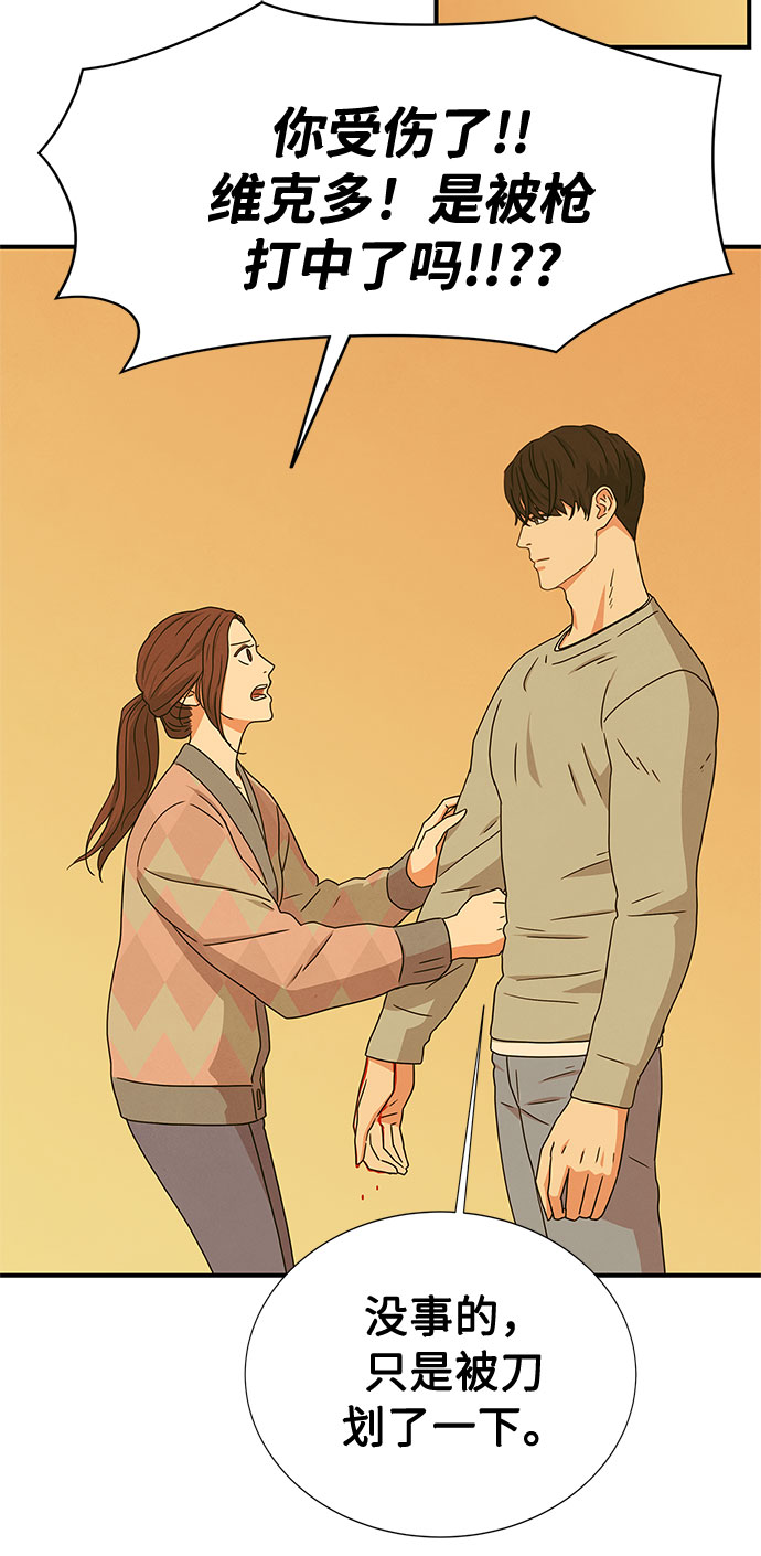 第33话86