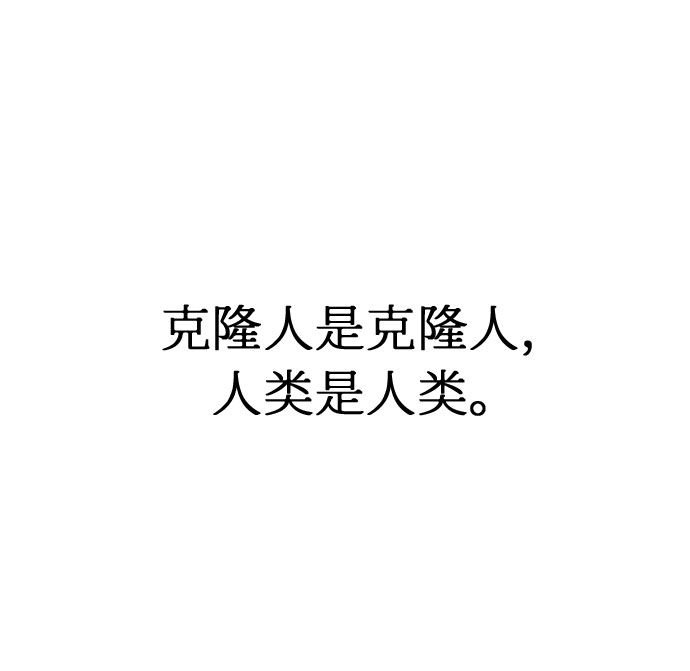 第33话87