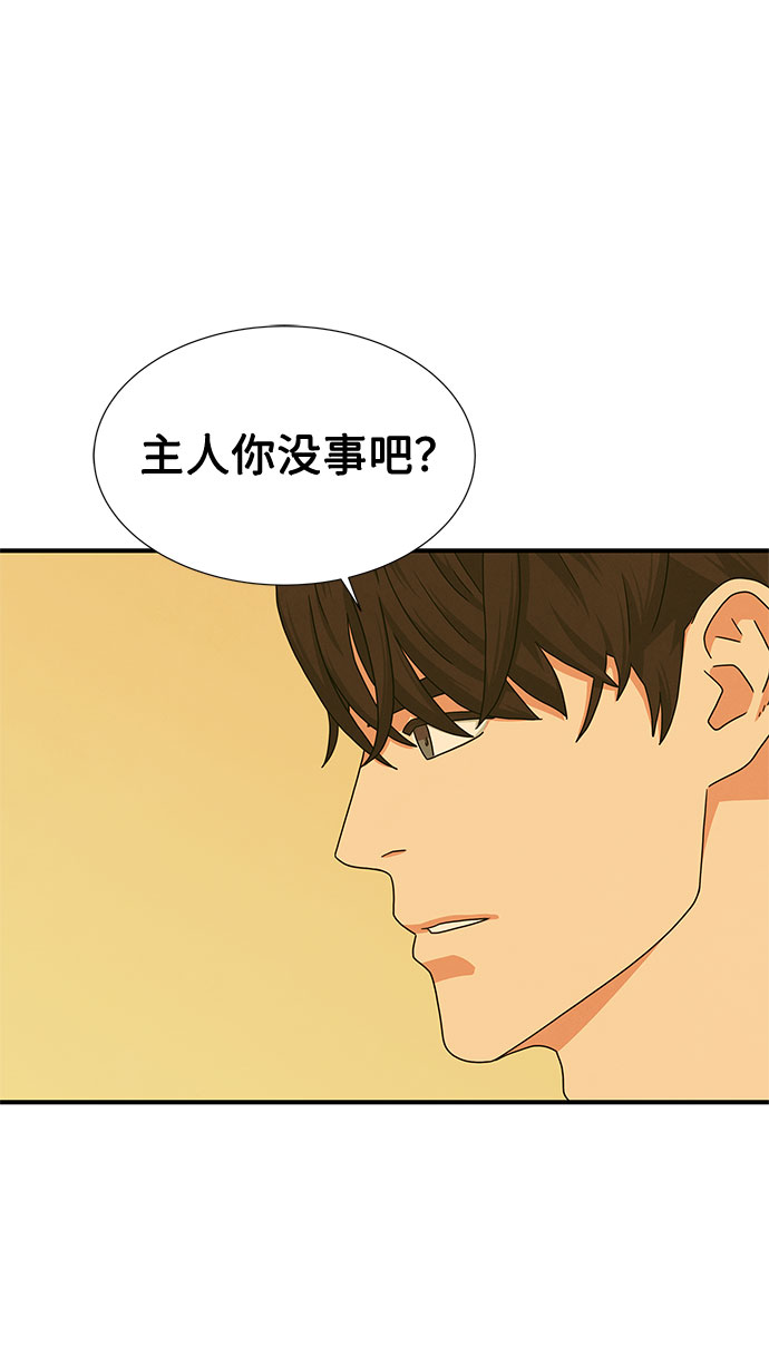 第33话88