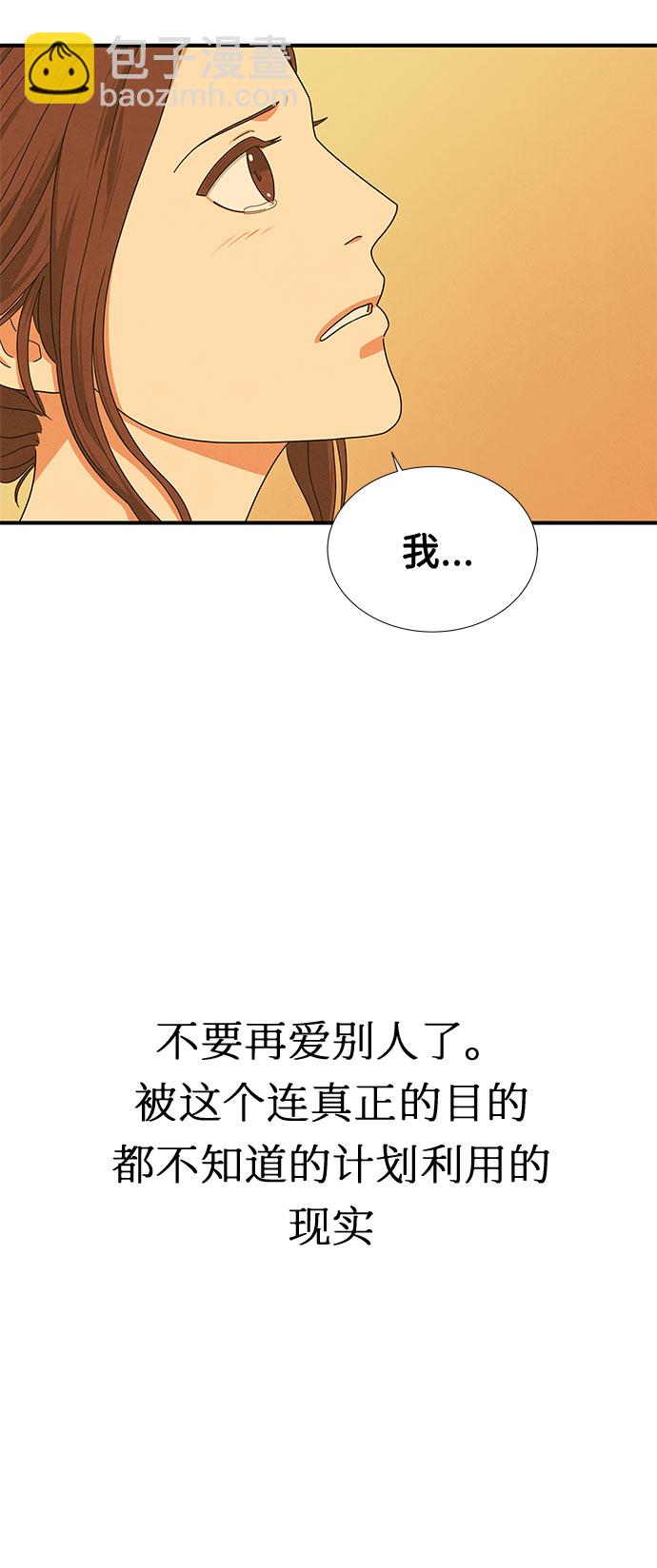 第33话89