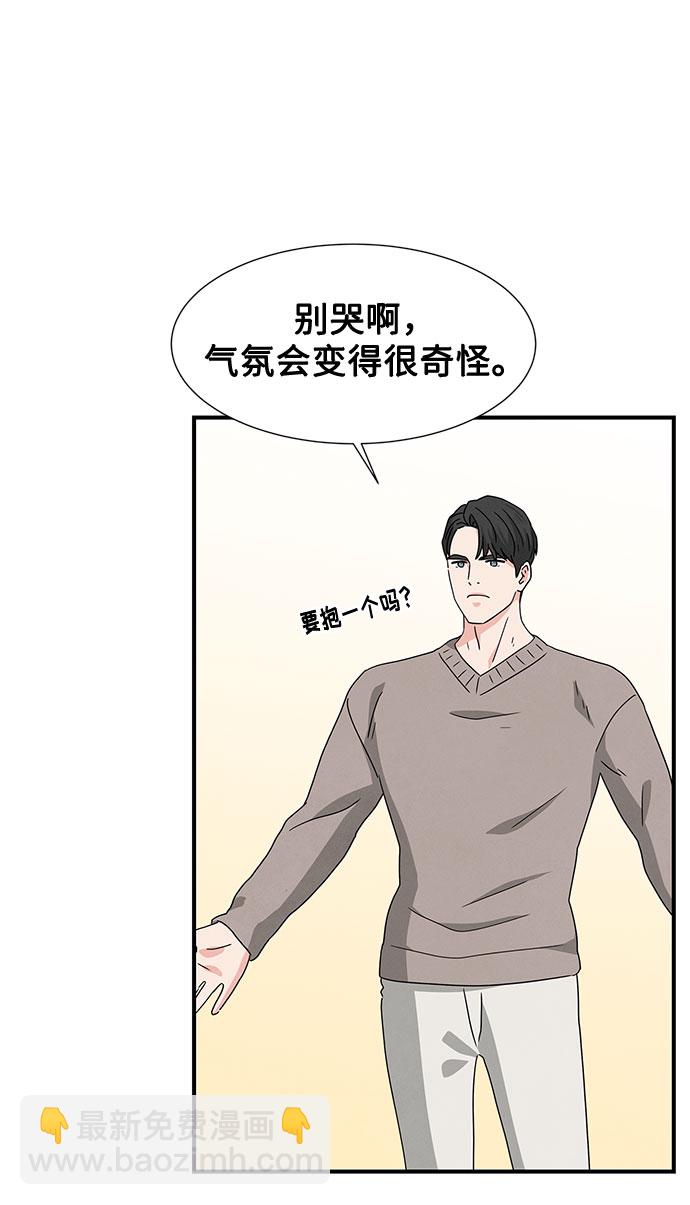 第33话9