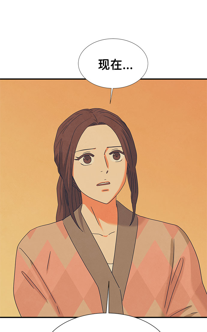 第33话91