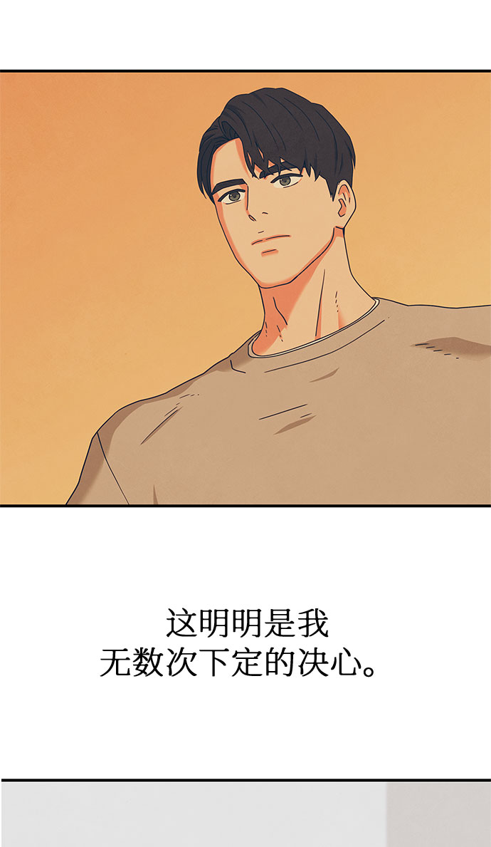 第33话93