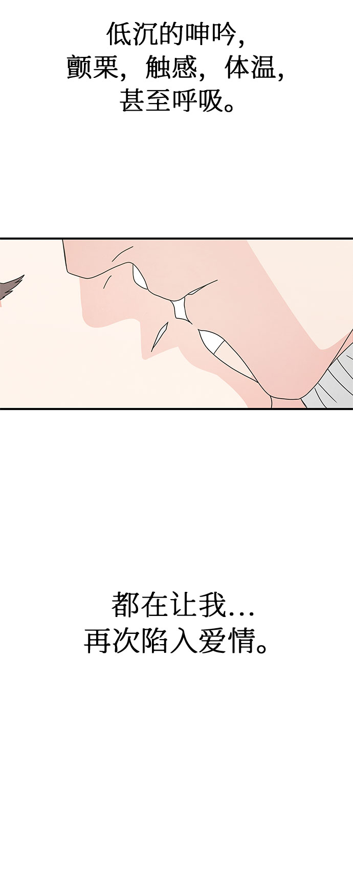 第33话98