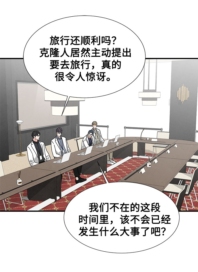 第34话17