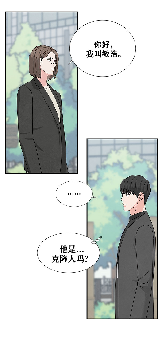第34话34