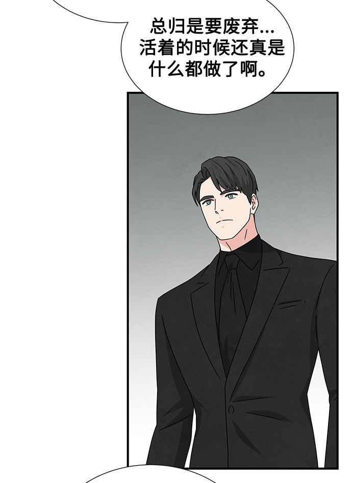 第34话70