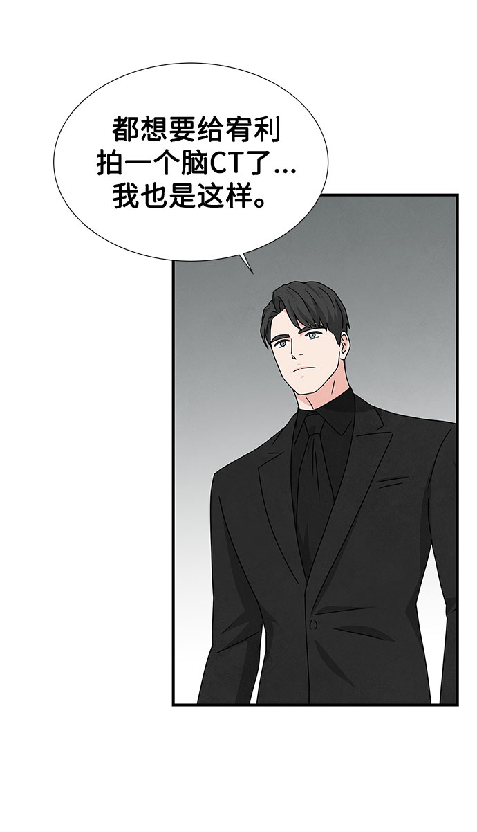 第34话72