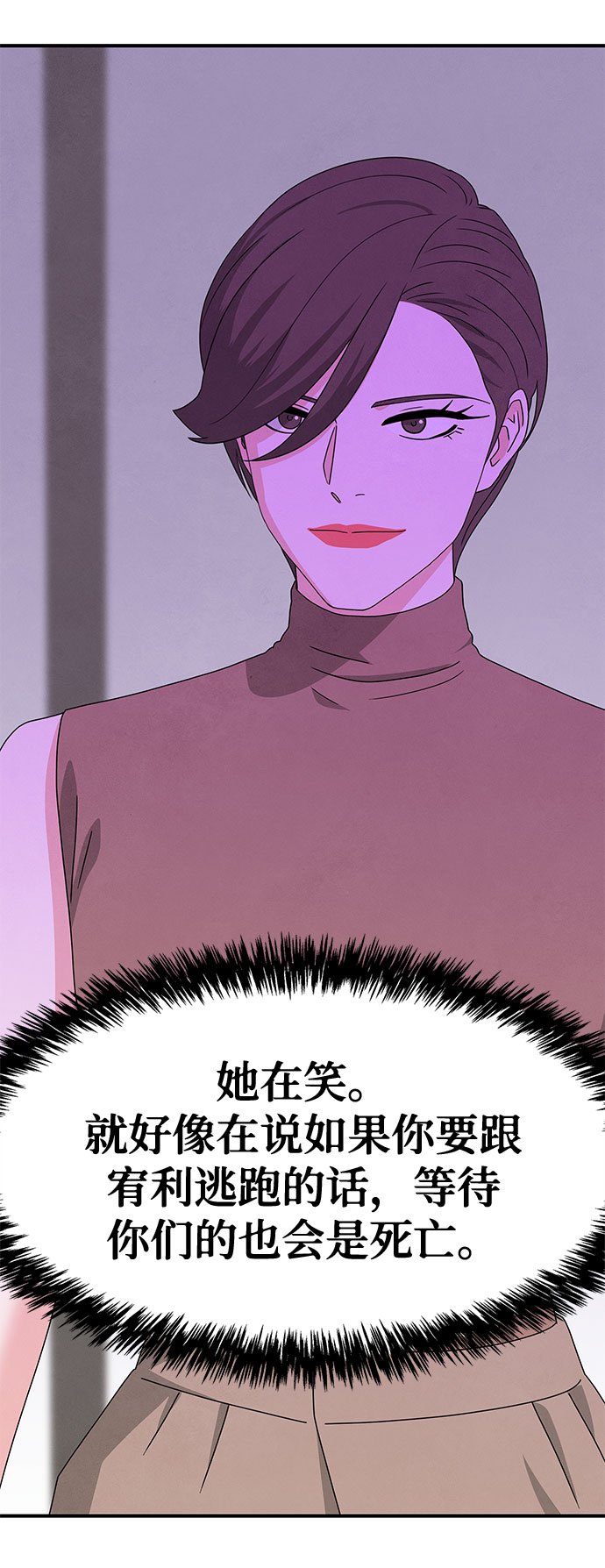第34话85