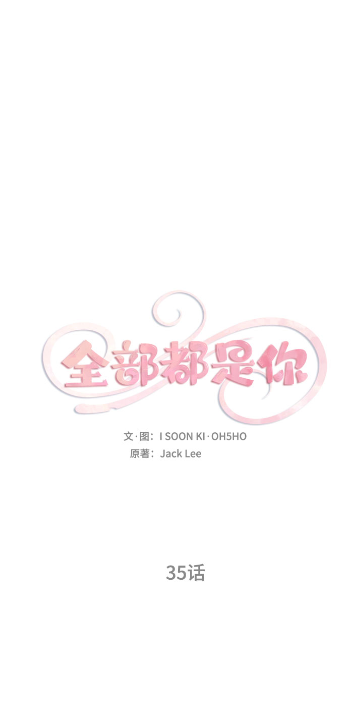 第35话1
