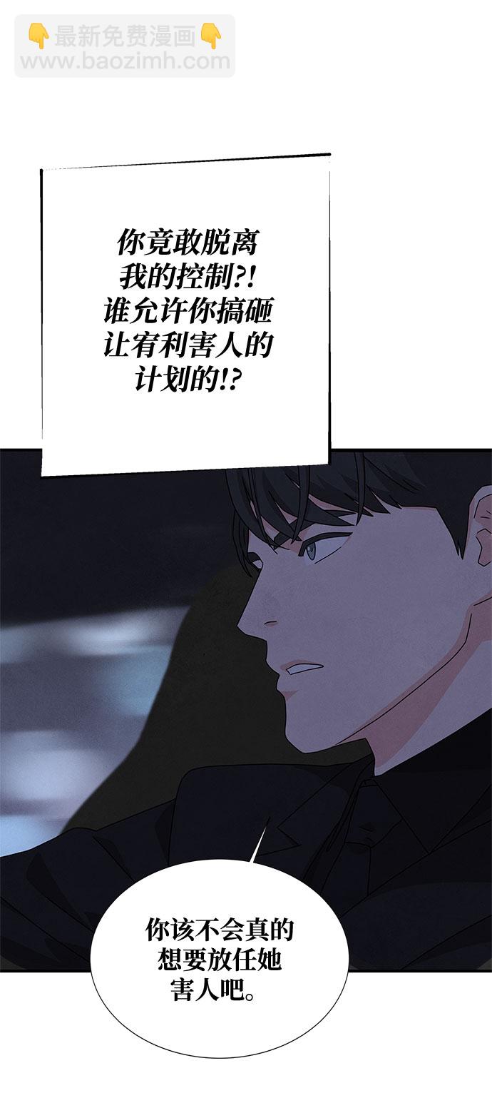 第35话18