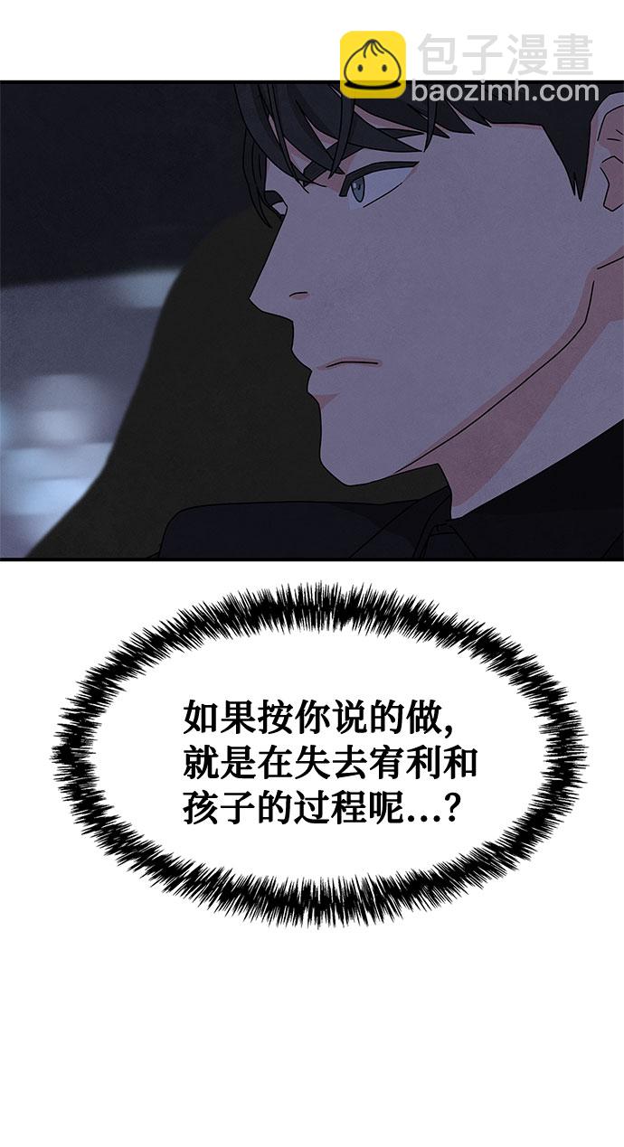 第35话22