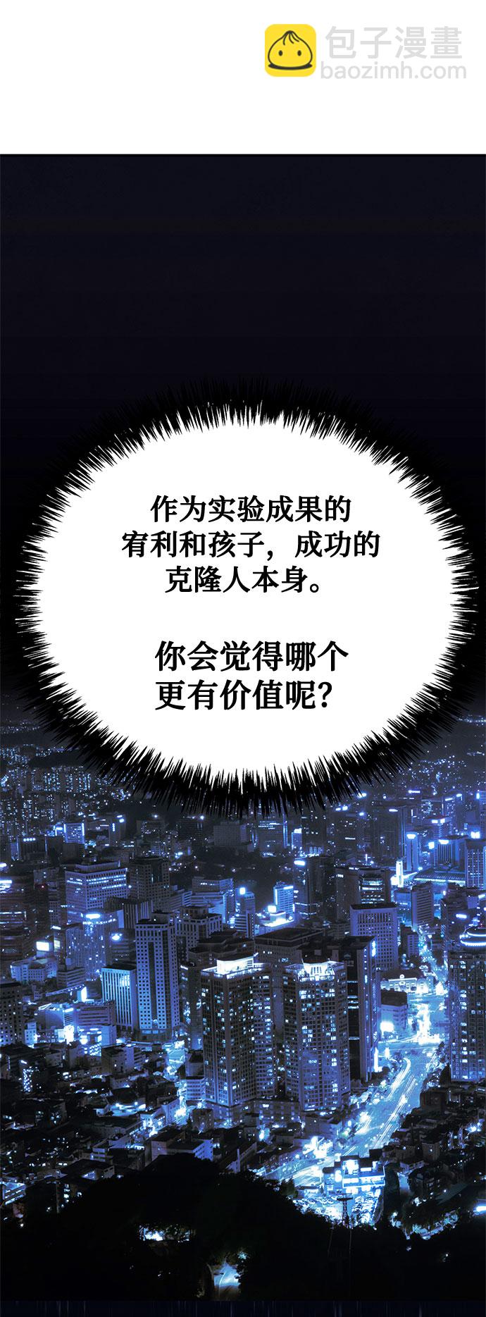 第35话23