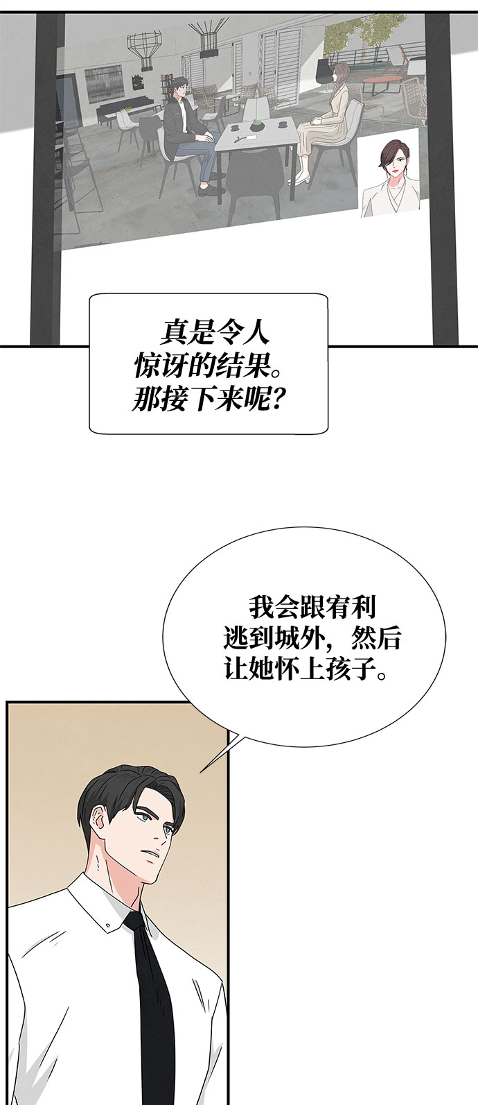 第35话39