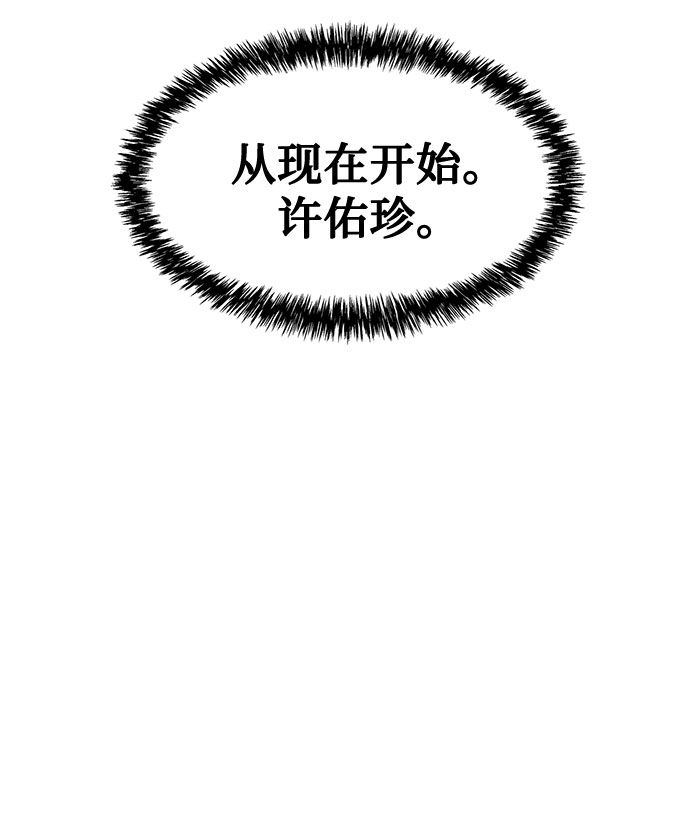 第35话44