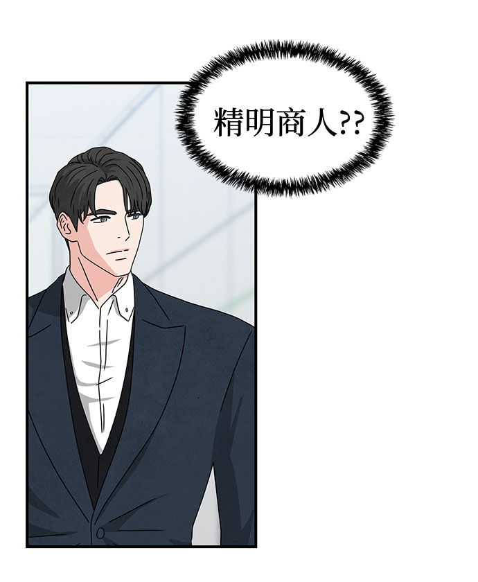 第35话60