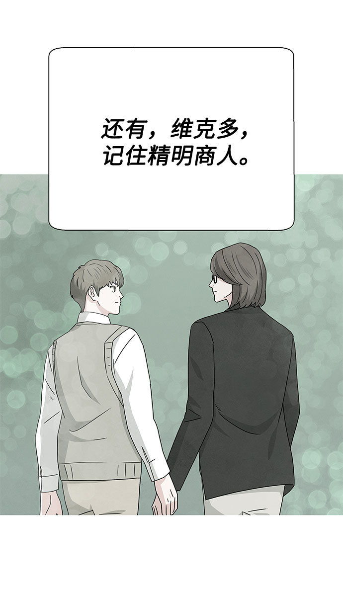 第35话61