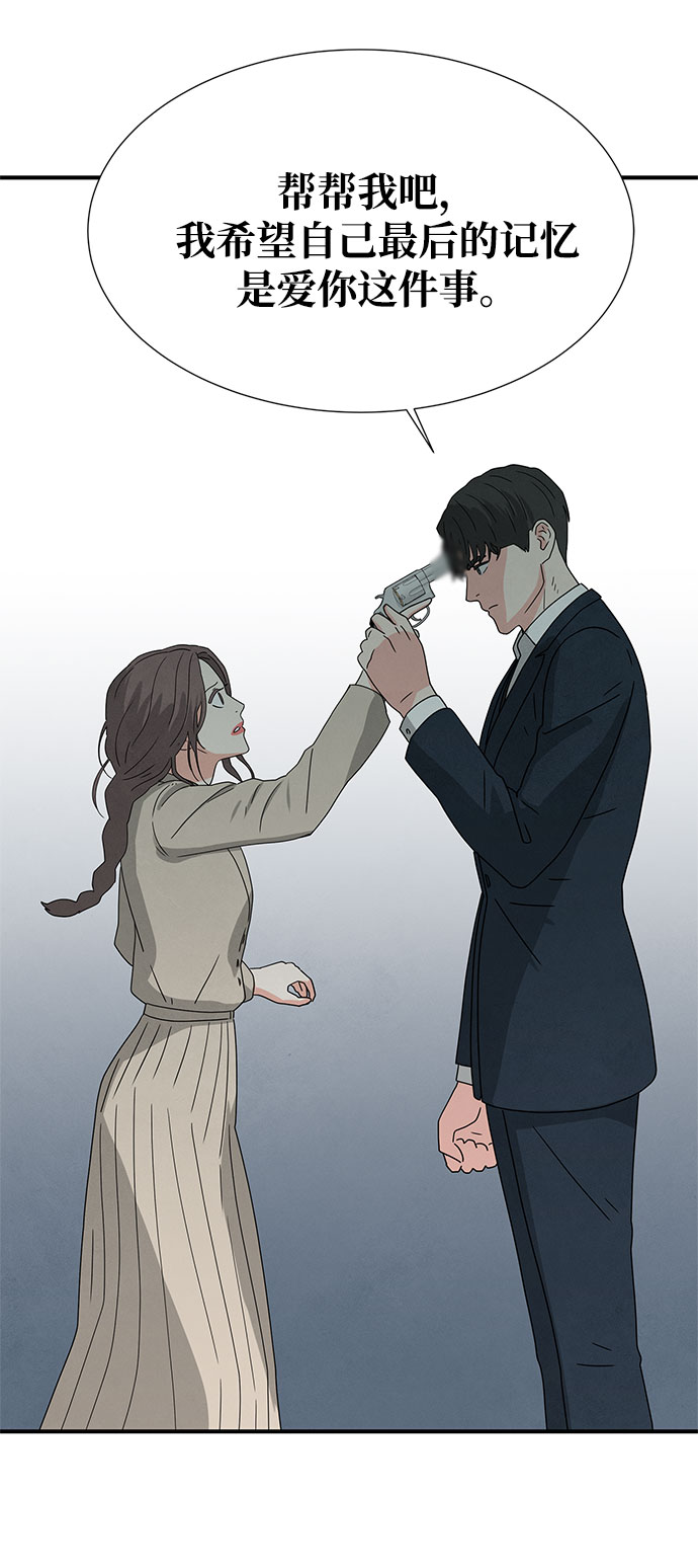 第35话69