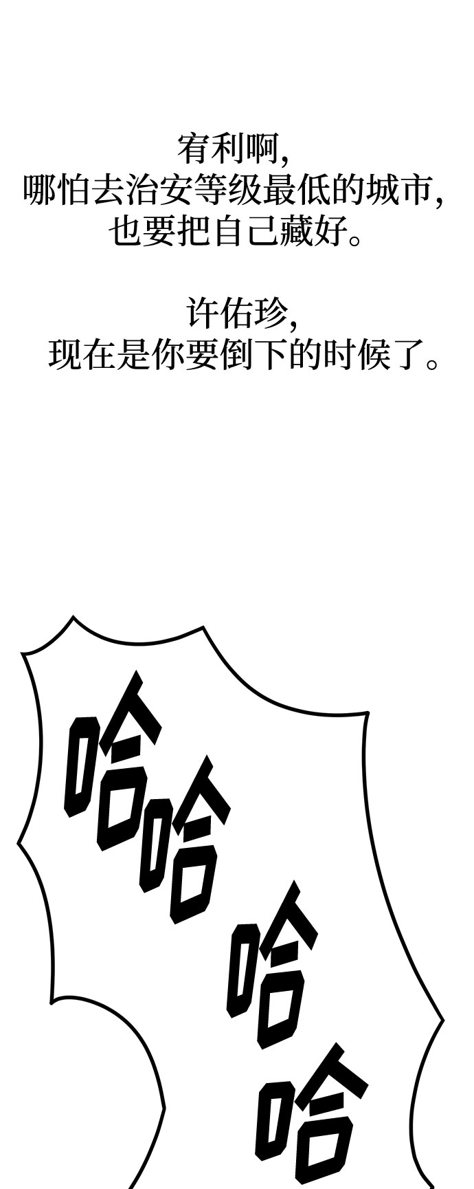 第35话71