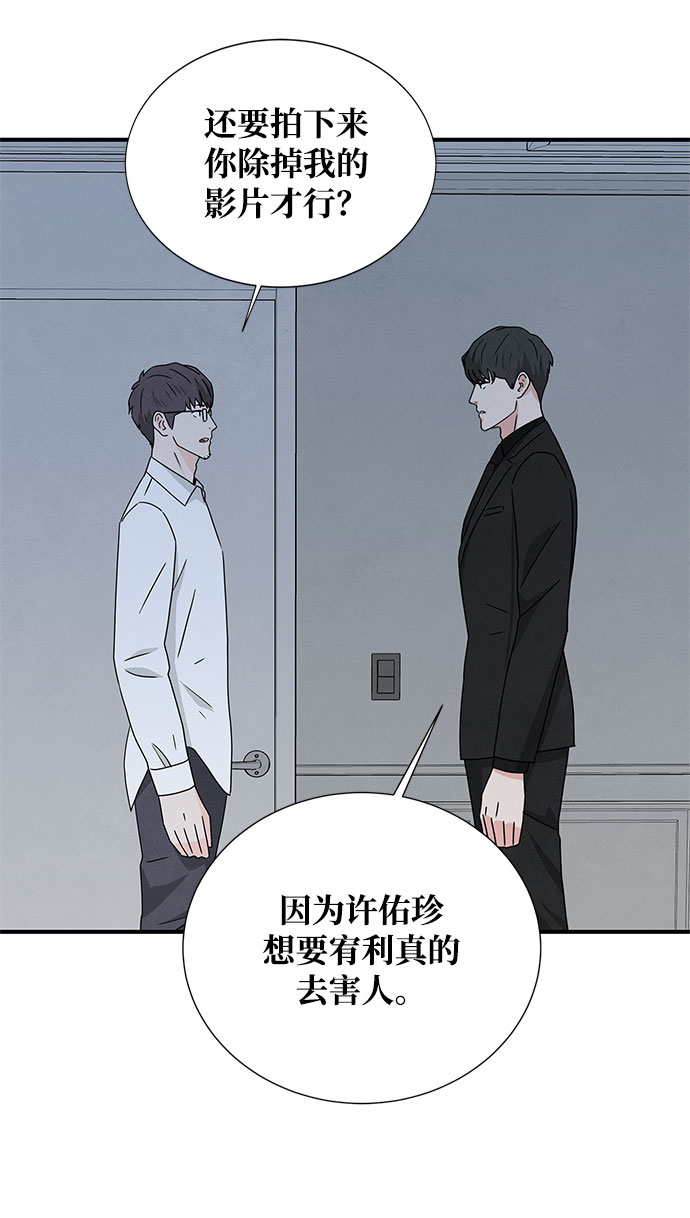 第35话8