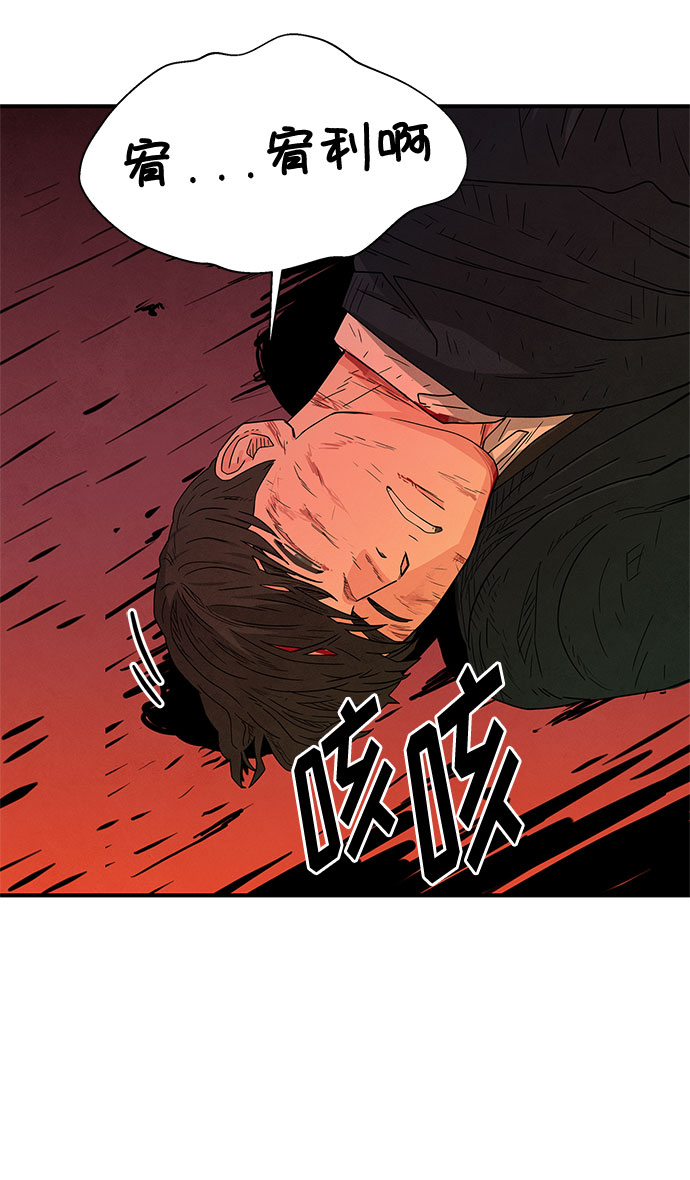 第35话84