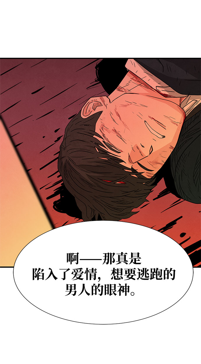 第35话86