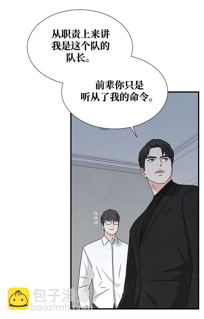 第35话9
