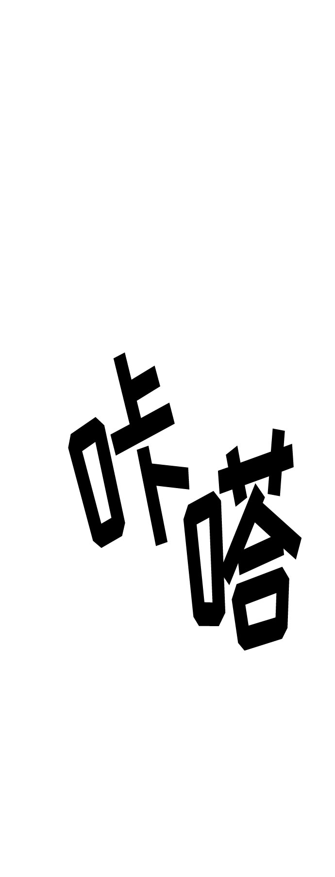 第35话97