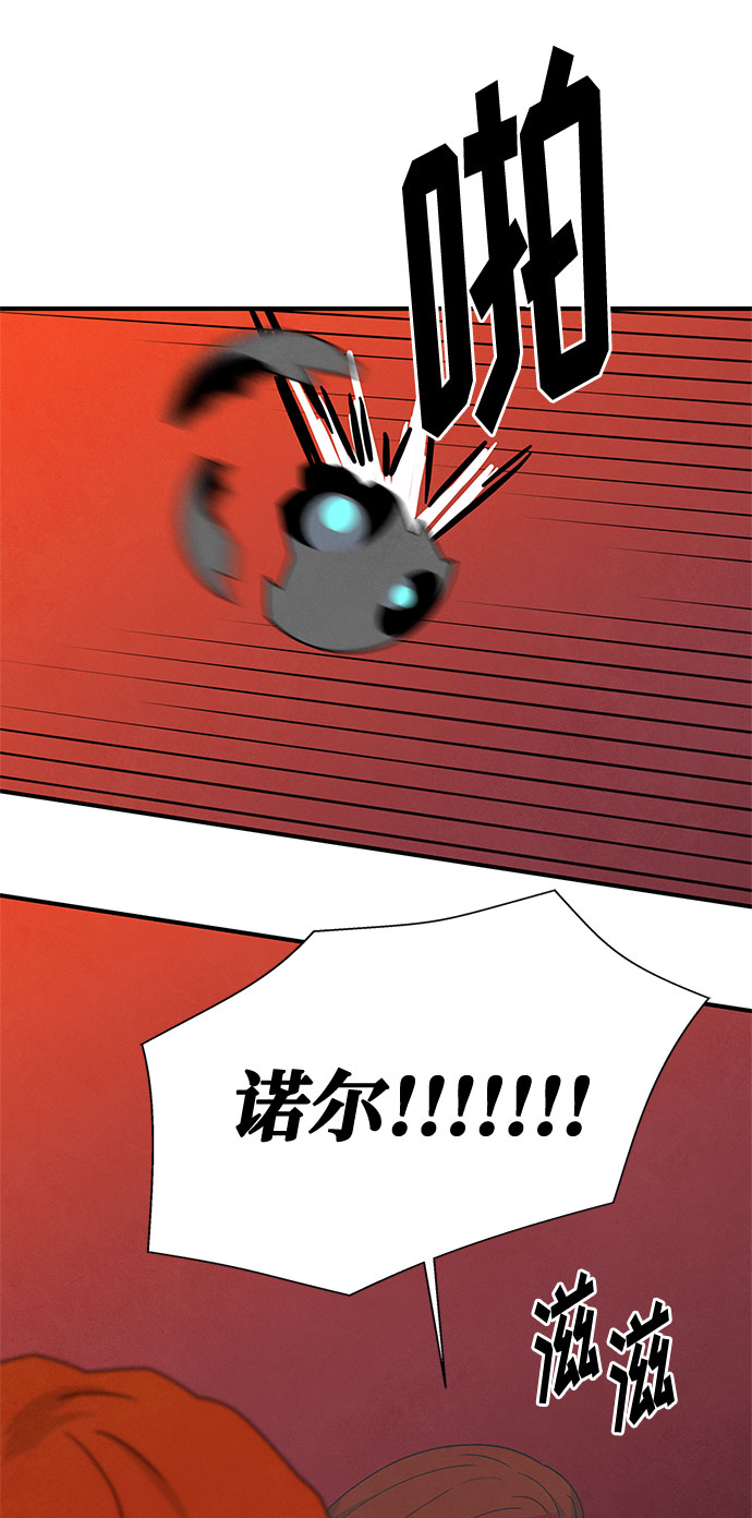 第36话13