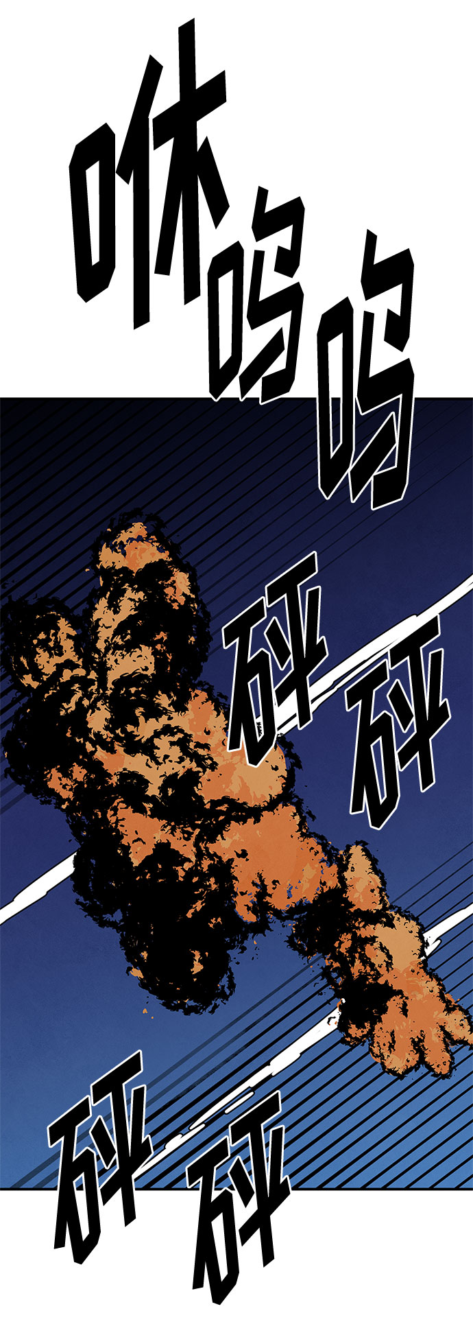 第36话25