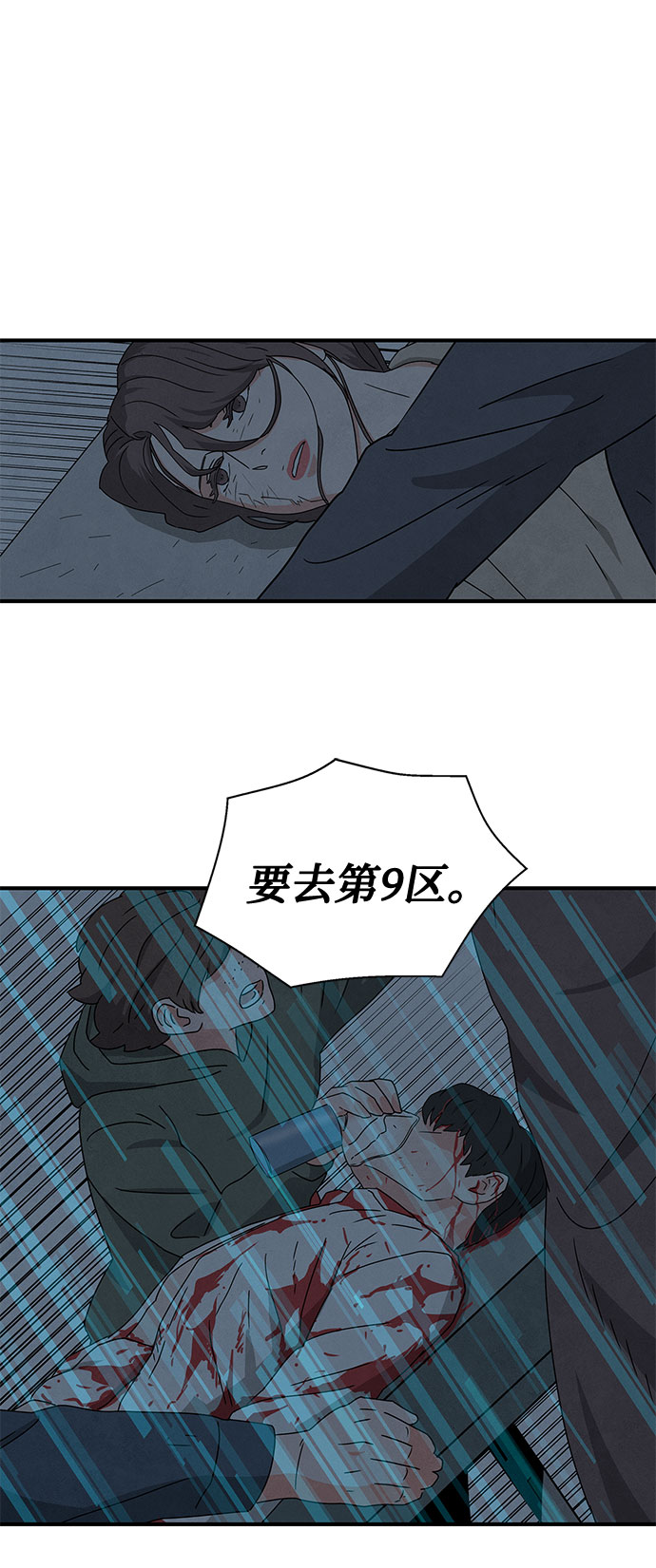 第36话33
