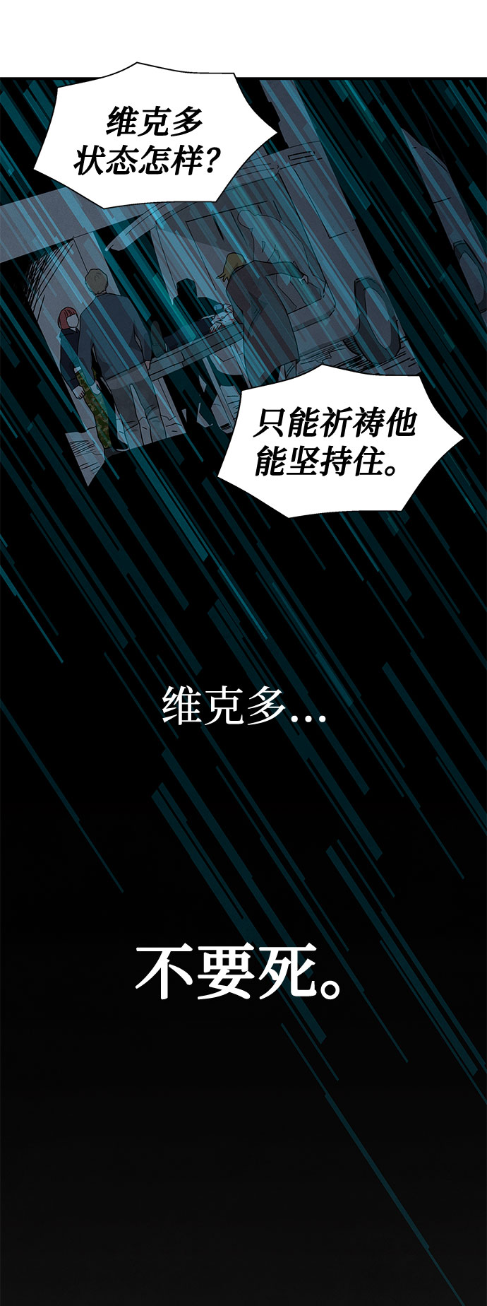 第36话34
