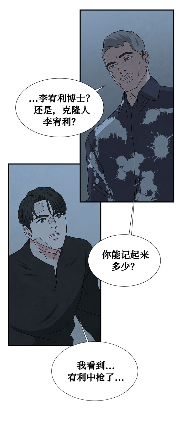 第36话39