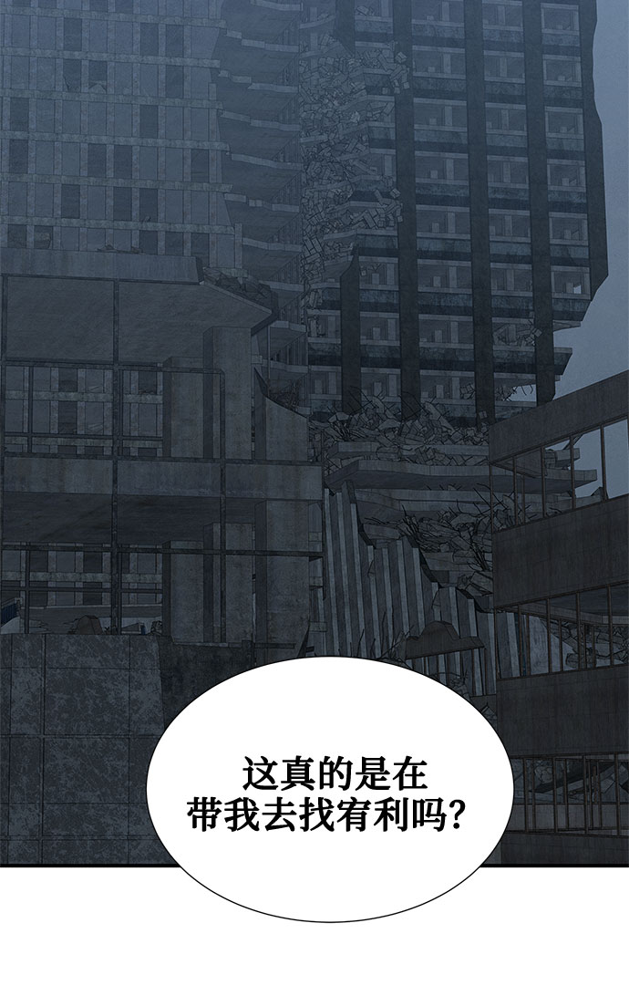 第36话45