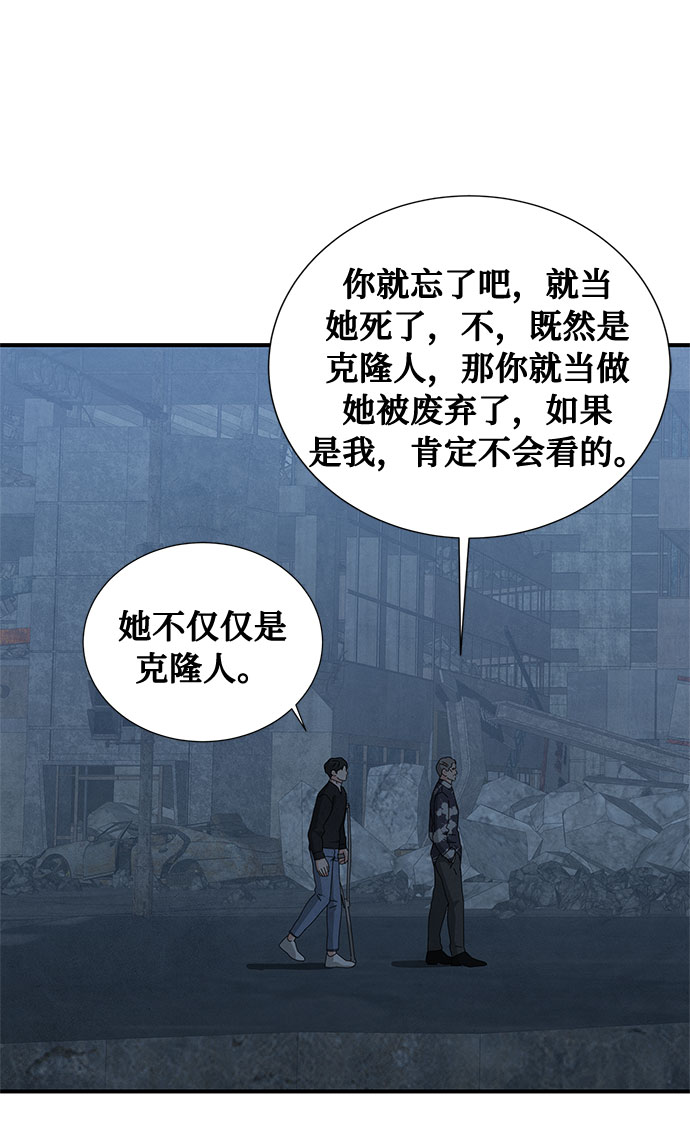 第36话46