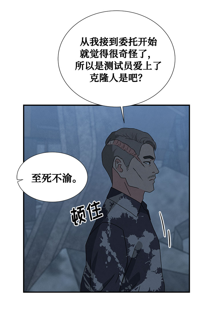 第36话47