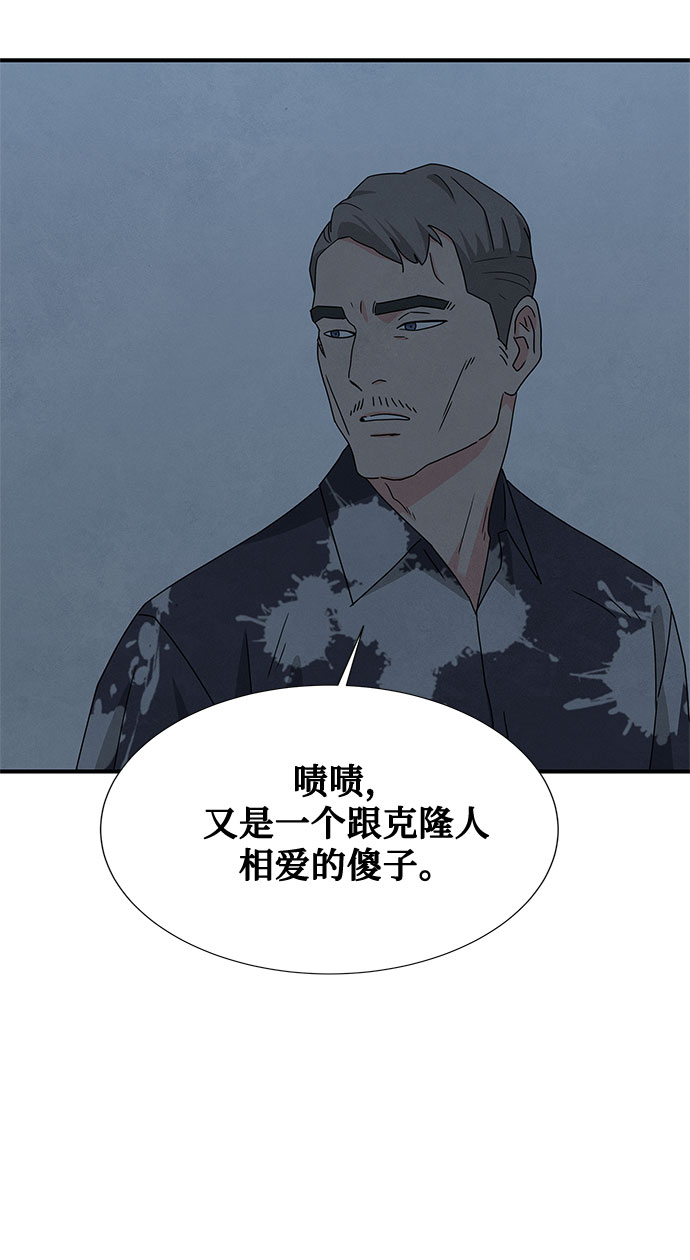 第36话49