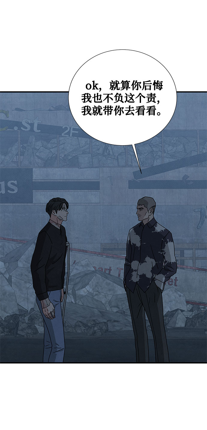 第36话54