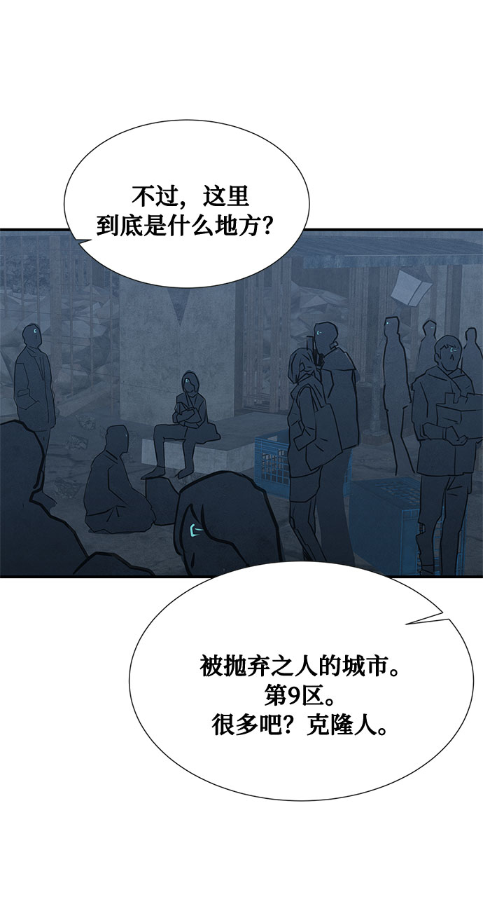 第36话55