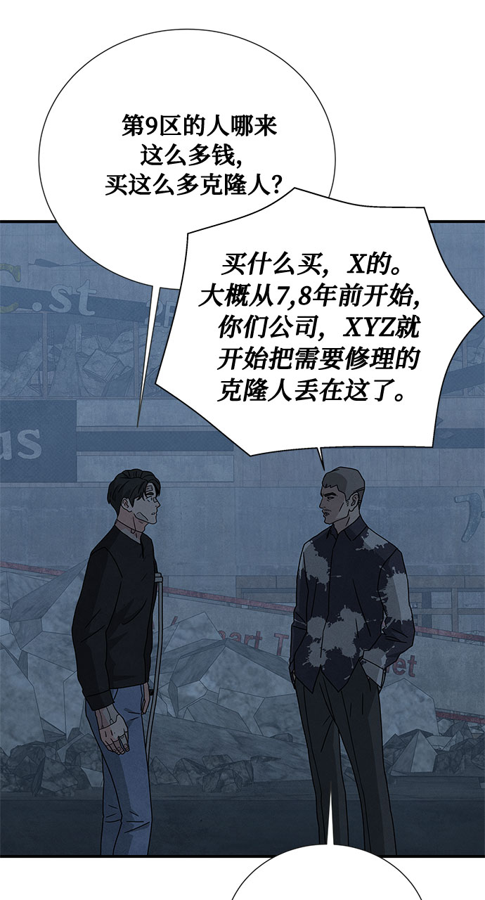 第36话56